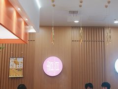 -喜家自助小火锅(乐客城店)