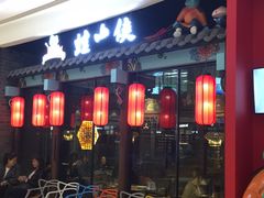 -蛙小侠(柳州万象城店)