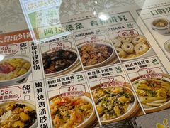 -阿金大白·上海菜馆(新天地店)