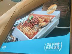 -半天妖烤鱼(芝罘吾悦广场店)
