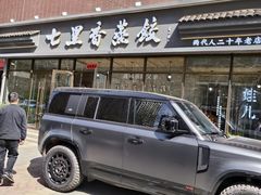 -七里香餐厅(都市印象店)