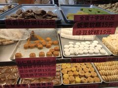 -纯心饼店(源溪店)