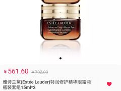 -日上免税店(三径路t3店)