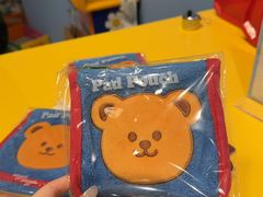 -新罗免税店