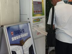 -电信营业厅(西单店)