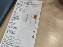-百家鸡味馆(清泰店)