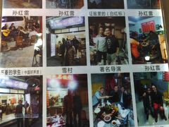 明星也爱吃阿昌烧烤-阿昌白族石板烧·菌锅(大理古城店)