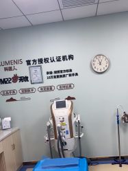 -正璞医疗美容·皮肤修复·微整注射