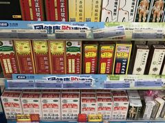 -老百姓大药房(江南店)
