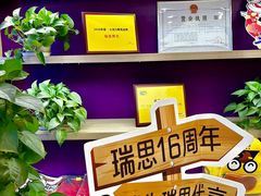 -瑞思少儿中心·少儿英语素养启蒙(勒泰直营校区)