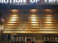 -眷茶(赛格国际购物中心店)