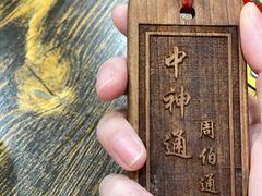 -风波庄(云蝠大厦店)