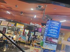 -卢米埃影城(苏州园区华润杜比全景声激光店)