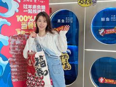 -鱼酷活鱼烤鱼(江宁金鹰店)