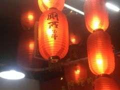 -蜀串香牛杂火锅串串