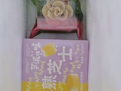 -好利来(健德门店)