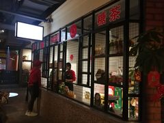 -那些年记忆烧烤