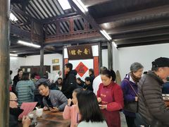 等位区-吾介小籠館
