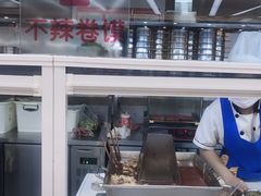 -田三卷馍(火车站店)