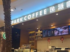 -逸派咖啡 EPARKCOFFEE(广安门店)