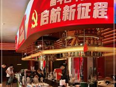 -人民咖啡馆(四行仓库店)