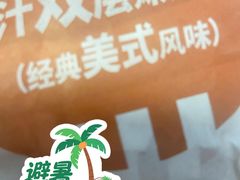 -南屏步行街