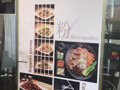 -俏湘私房菜(国贸店)