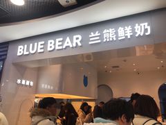 -兰熊鲜奶(西直门凯德mall店)