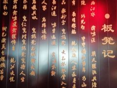 -宽板凳老灶火锅(外馆斜街店)