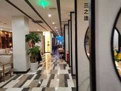 大堂-圆苑(金茂店)