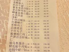 -丰泽园饭店