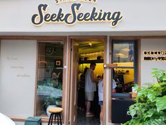 -SeekSeeking咖啡专门店(堰塘街店)