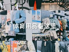 -迪卡侬(越秀公园店)