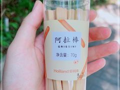 -好利来(紫竹院店)