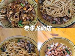 -老李家土菜馆·安吉地标美食