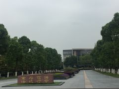 -西南政法大学(渝北校区)