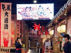-牛藏·黑毛和牛烧肉(环市东店)