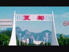 -延庆地质公园博物馆