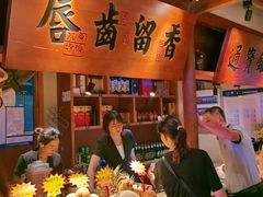 -二十八里太湖船菜(吉祥路店)