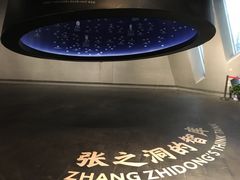 -张之洞与武汉博物馆