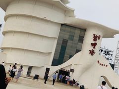 -北戴河碧螺塔海上酒吧公园