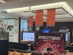 -京东家装(福州总店)