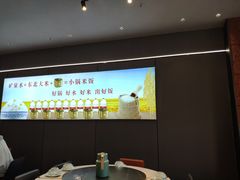 -椒馋小馆(绿源路店)