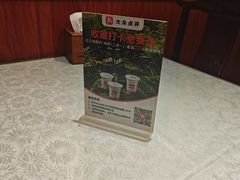 -老雒阳面馆·水席(高新区店)