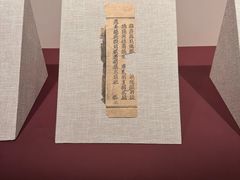 -敦煌石窟文物保护研究陈列中心