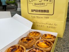 -安德鲁饼店(总店)