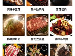 -黑牛の店·和牛烧肉(大悦城店)