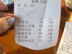-義聚德·清真铜锅涮羊肉·烧烤(河东店)