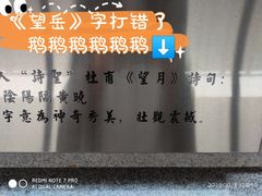 -雅和生态渔庄·宜城锅巴饭(龙灵山公园店)