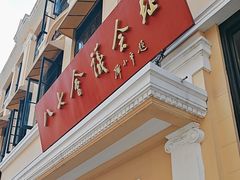 -八七会议会址纪念馆